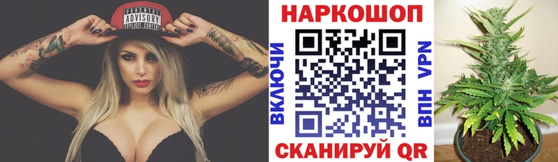 Названия наркотиков Новочеркасск Псилоцибиновые грибы  Бошки Шишки  Мефедрон  ГАШИШ 