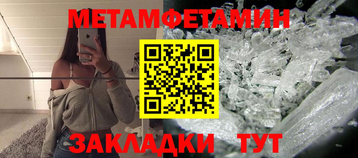 Новочеркасск  Amphetamine  АМФЕТАМИН  АМФЕТАМИН 97%  Вход с VPN 