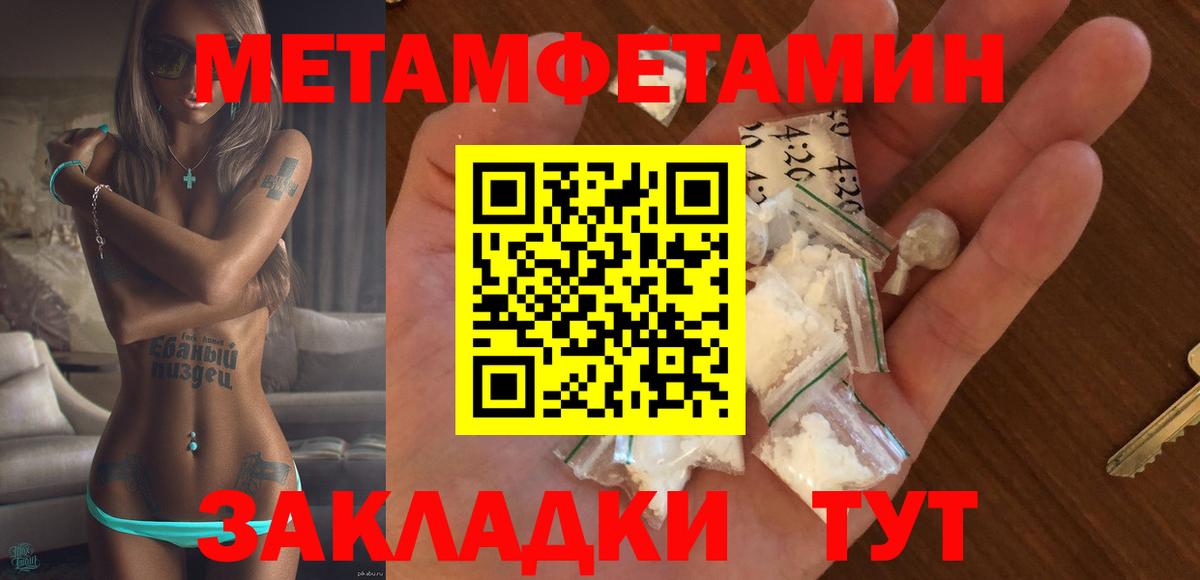 Amphetamine Premium Новочеркасск