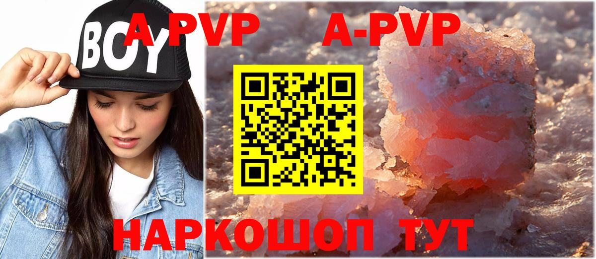 Продажа наркотиков  Меф МЯУ МЯУ   Канабис  Alpha-PVP СОЛЬ   Вход с VPN  Меф МЯУ МЯУ  Новочеркасск  ГАШ 