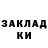 Героин гречка Stooo Marshall