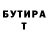 АМФЕТАМИН VHQ James Cables