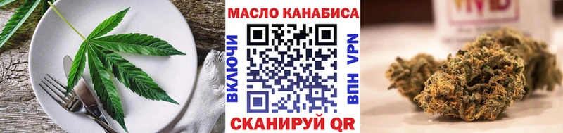 Cannafood конопля  Новочеркасск 