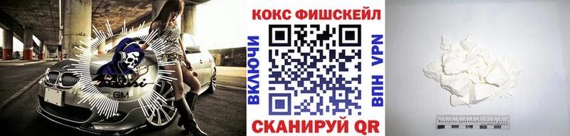 как найти наркотики  Новочеркасск  COCAIN Боливия 