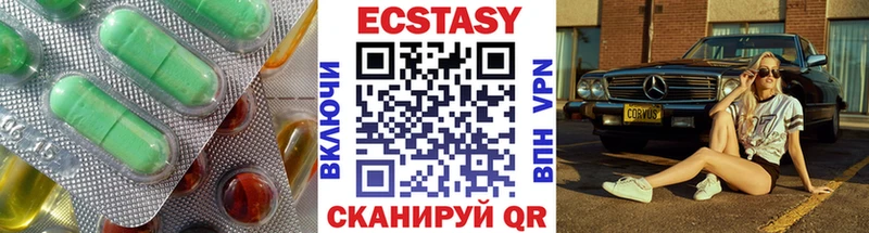Экстази таблы  купить наркотики сайты  Новочеркасск 