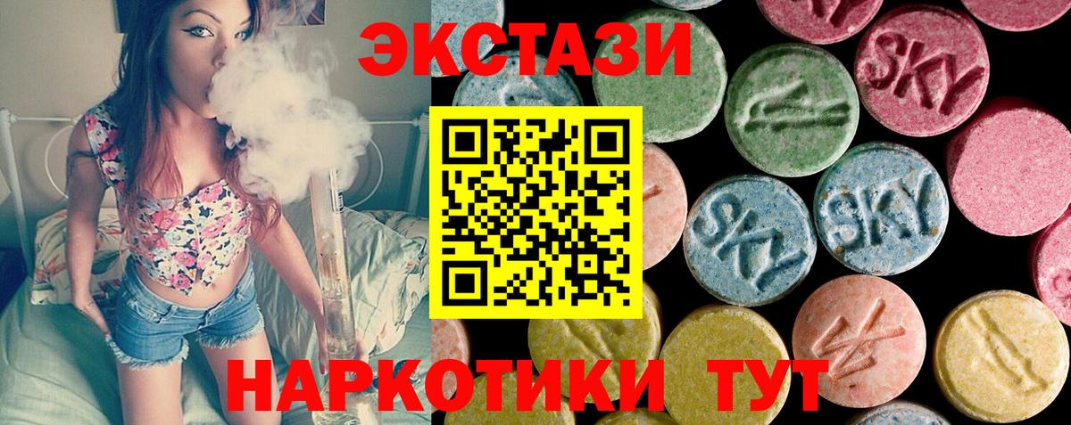 Ecstasy Punisher Новочеркасск
