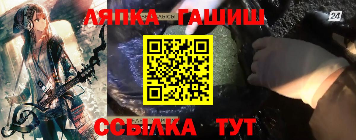 Гашиш Premium Новочеркасск