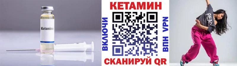КЕТАМИН ketamine  Новочеркасск 