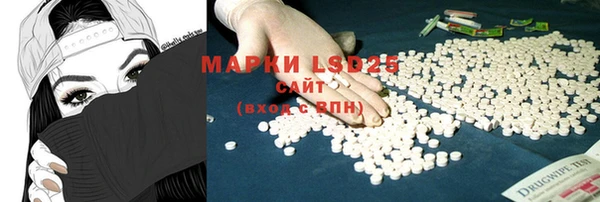 кристаллы Наволоки