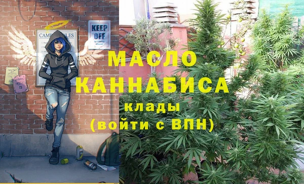 кристаллы Наволоки
