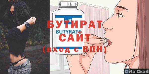 круглые Надым