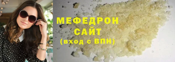 круглые Надым