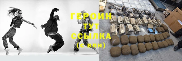 кристаллы Наволоки
