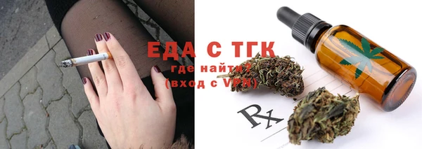 кристаллы Наволоки