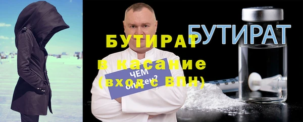 кристаллы Наволоки