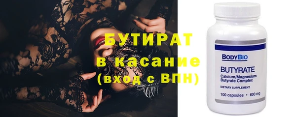 круглые Надым