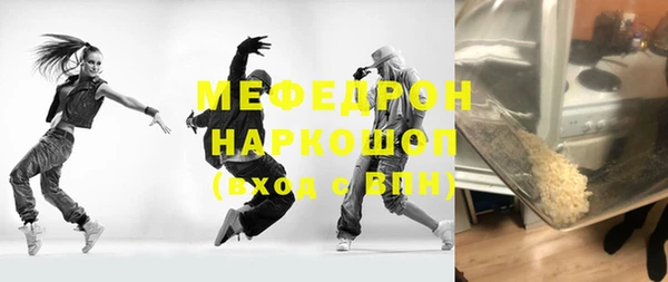 круглые Надым