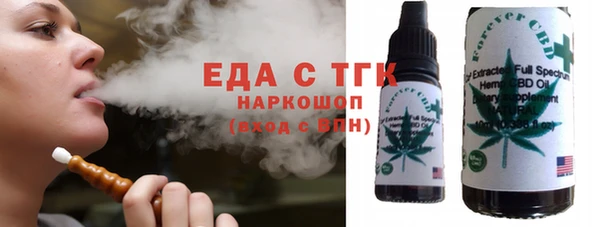 кристаллы Наволоки