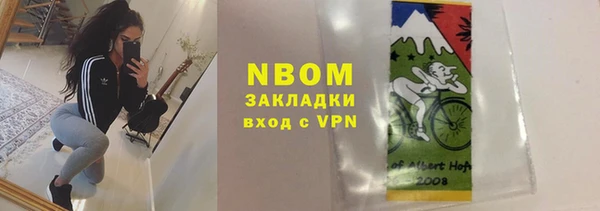 кристаллы Наволоки