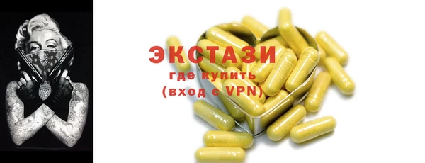 круглые Надым