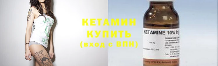круглые Надым