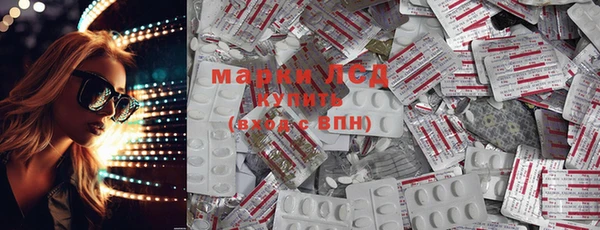 кристаллы Наволоки