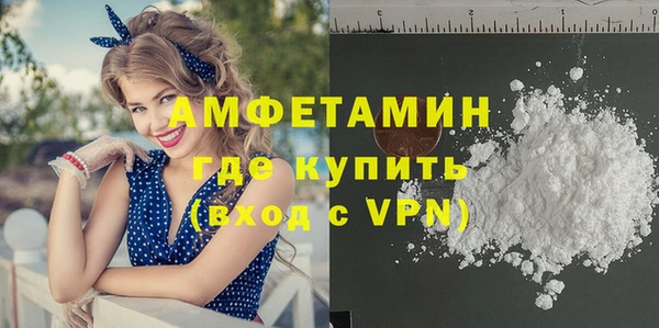 кристаллы Наволоки