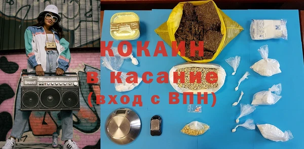 mdpv Навашино