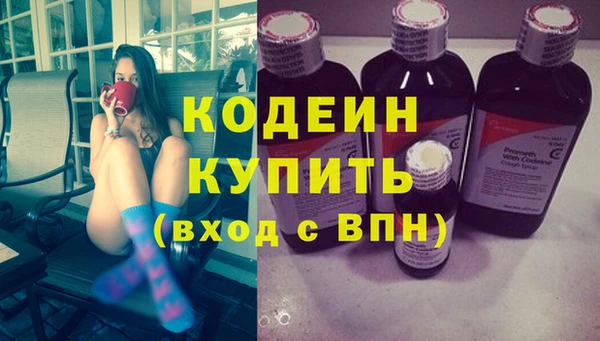 кристаллы Наволоки