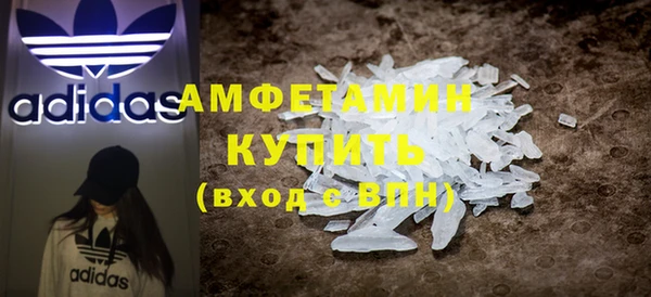 кристаллы Наволоки