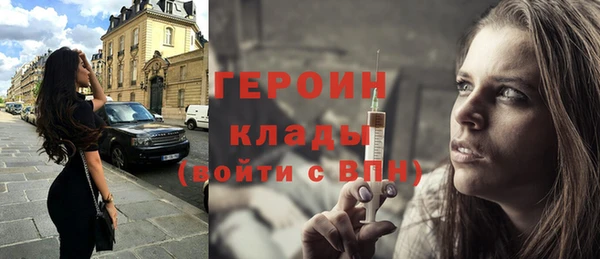 кристаллы Наволоки