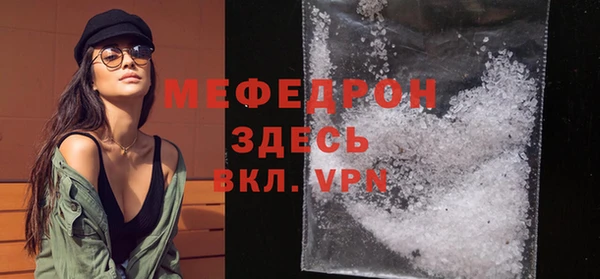 mdpv Навашино