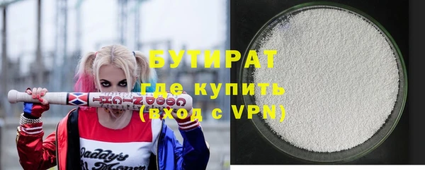 круглые Надым