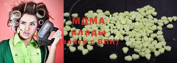 кристаллы Наволоки