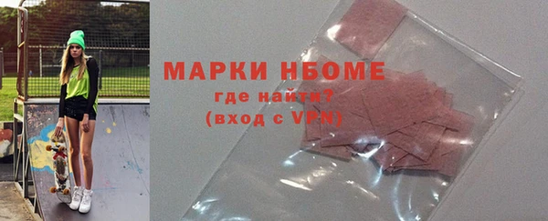 кристаллы Наволоки