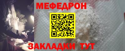 скорость Гусиноозёрск