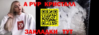 мескалин Гусев