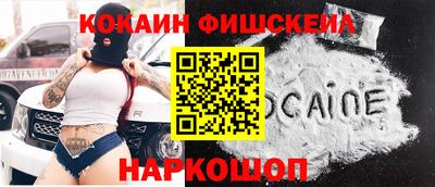 мескалин Гусев