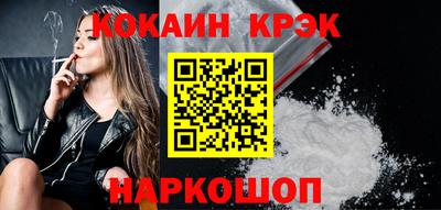 скорость Гусиноозёрск