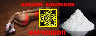 скорость Гусиноозёрск