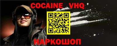 скорость Гусиноозёрск