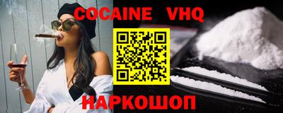 скорость Гусиноозёрск