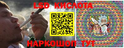 мескалин Гусев