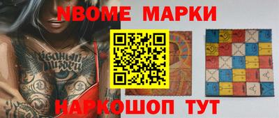 мескалин Гусев