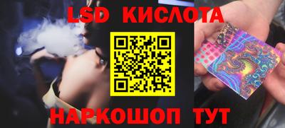 мескалин Гусев