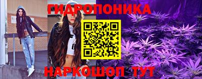 мескалин Гусев