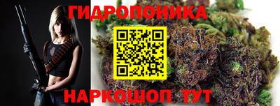 мескалин Гусев