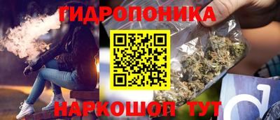 мескалин Гусев