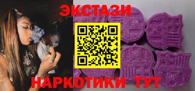 мескалин Гусев