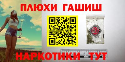 мескалин Гусев